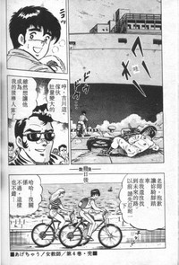 第104页图