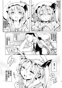 第12頁圖