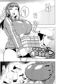 第88頁圖
