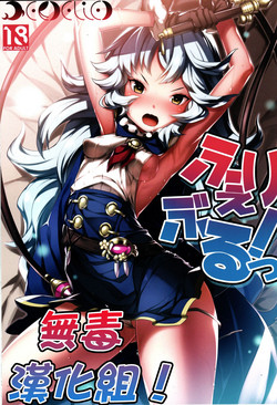 ふぇりぶるっ!圖