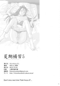 第28頁圖