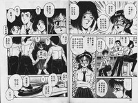 第80頁圖