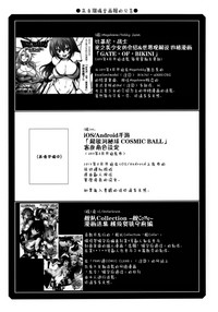 第32頁圖