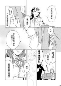 第12页图