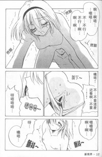 第108頁圖