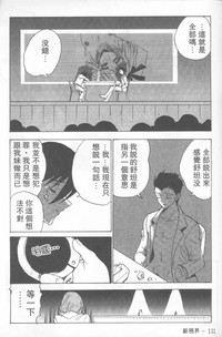 第112頁圖