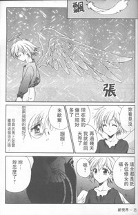 第36頁圖