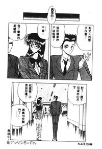 第100頁圖