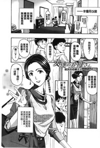 第4页图