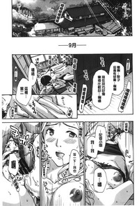 第88页图