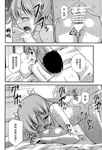 第16页图