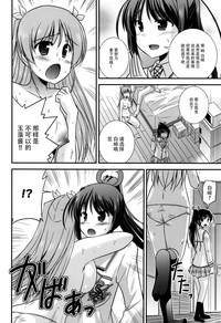 第8页图
