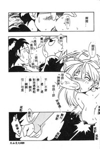 第32頁圖