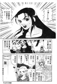 第48頁圖
