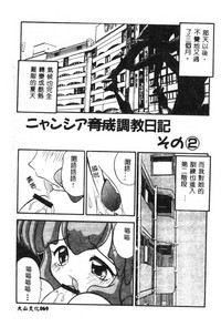 第72頁圖