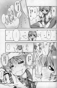 第12頁圖