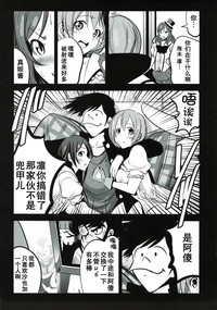 第20頁圖