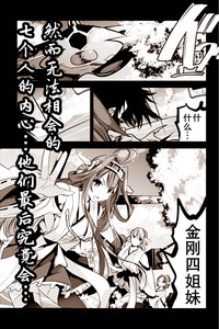 第24頁圖