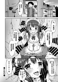 第20页图