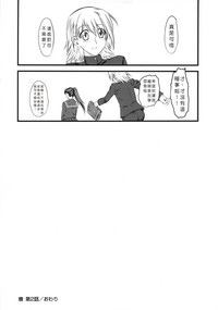 第88頁圖