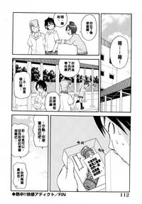 第112頁圖