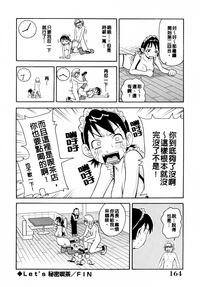 第164頁圖