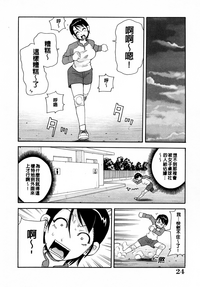 第24頁圖