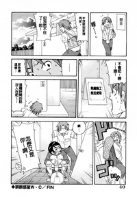 第40頁圖