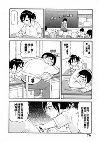第76頁圖