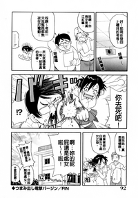 第92頁圖