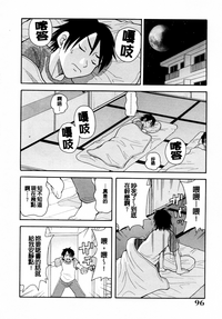 第96頁圖