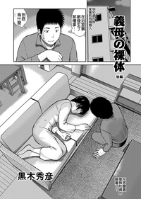 第116页图