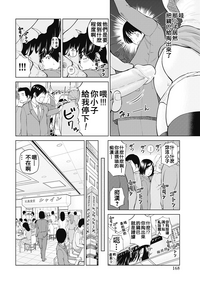 第160页图