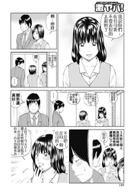 第180页图