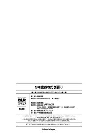 第200页图