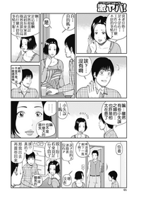第44页图