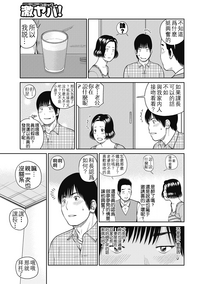 第68页图