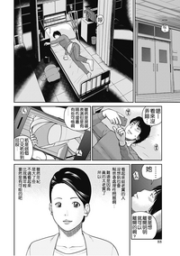 第84页图