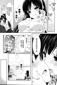 第8頁圖
