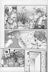 第12页图