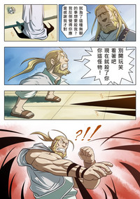第4頁圖