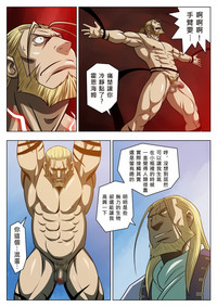 第8頁圖