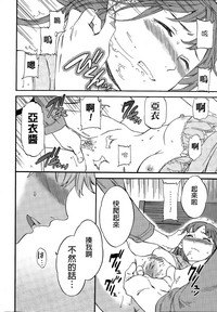 第12頁圖
