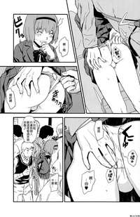 第12頁圖