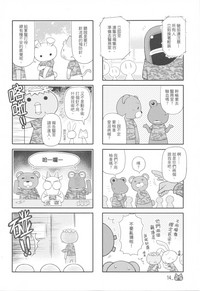 第16頁圖