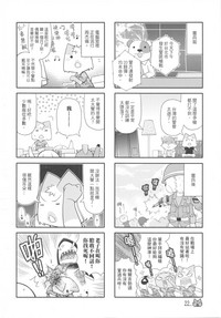 第24頁圖