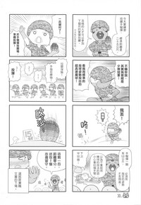 第32頁圖