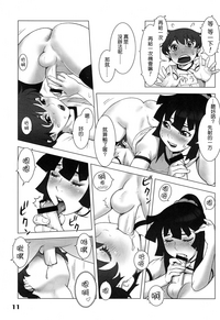第12页图