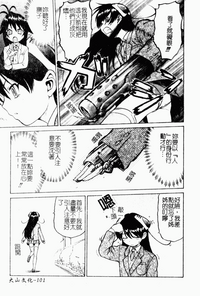第100頁圖