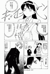 第108頁圖